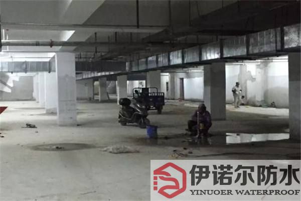 吴中地下室防水